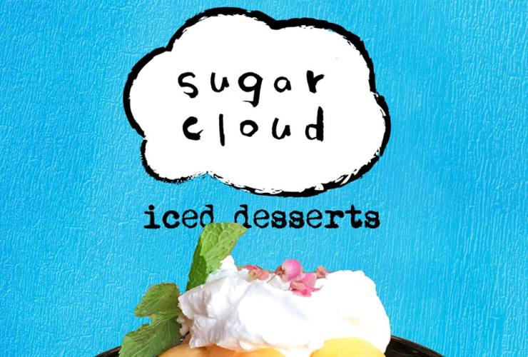 Sugar Cloud（シュガークラウド）/facebook