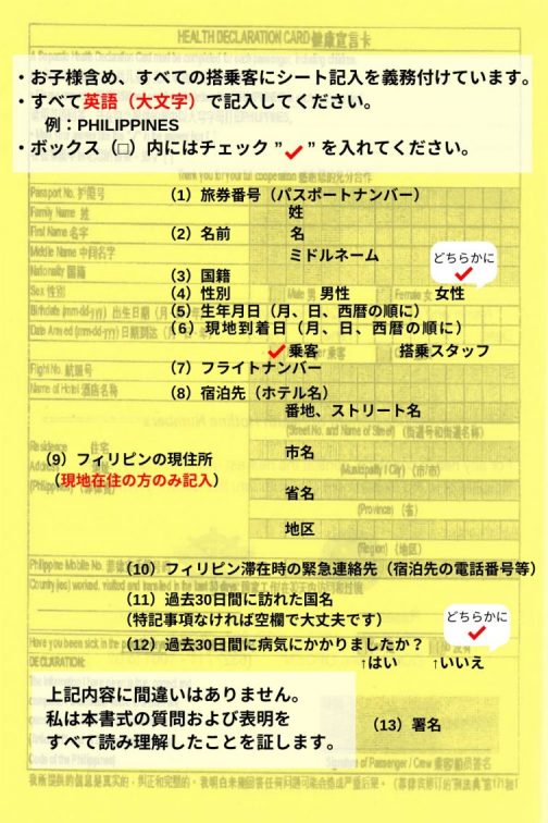 フィリピンには入国できる セブ島など現地コロナ最新情報9月25日更新 トラベルスタンダードジャパン