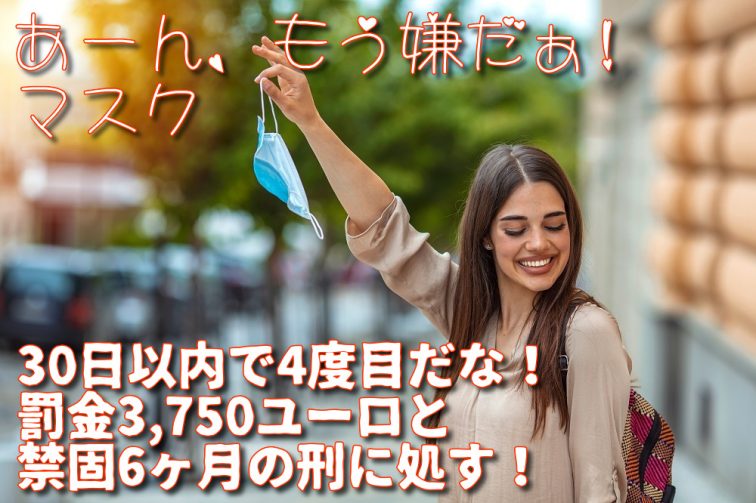 フランス旅行いつから行ける コロナ後入国制限解除の最新情報11月13日更新 トラベルスタンダードジャパン