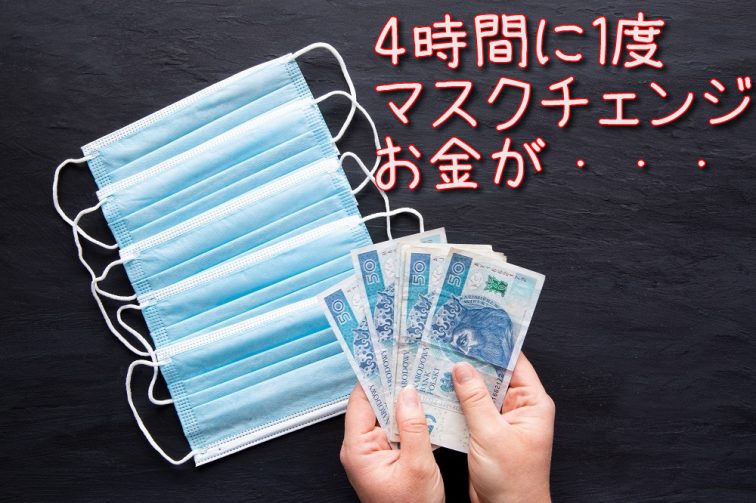 日本から入国できる国はどこ コロナ後入国規制緩和最新情報9月11日更新 ヨーロッパ編 トラベルスタンダードジャパン