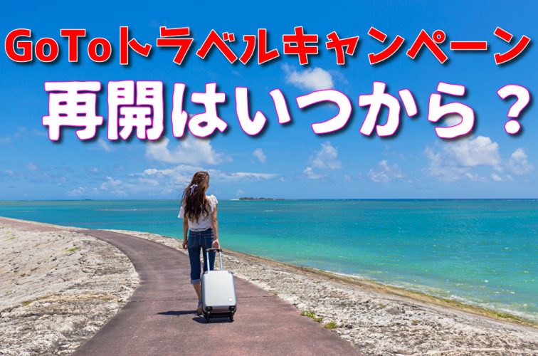 海外旅行における世界の最旬オリジナルトレンド情報をお届け トラベルスタンダードジャパン